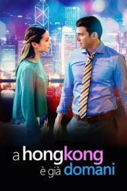 A Hong Kong è già domani (2016)