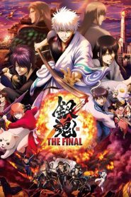 Gintama – The Movie: The Final (2021)